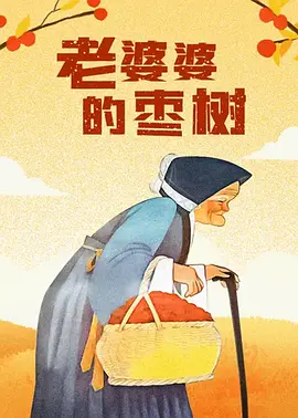 www.av色播电影.com
